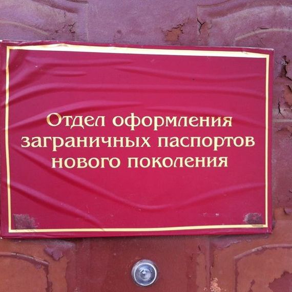 прописка в Богдановиче